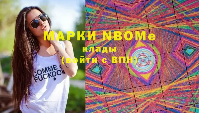 закладки  Бугуруслан  Марки NBOMe 1500мкг 